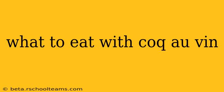 what to eat with coq au vin