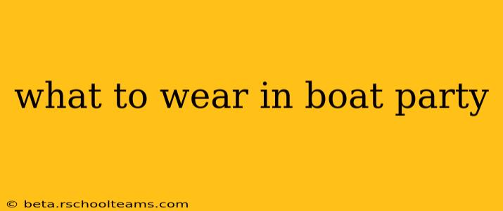 what to wear in boat party