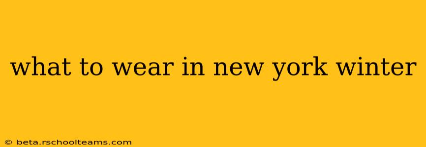 what to wear in new york winter