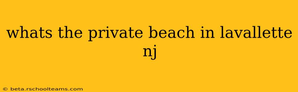 whats the private beach in lavallette nj