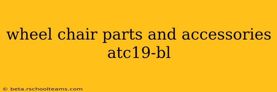 wheel chair parts and accessories atc19-bl