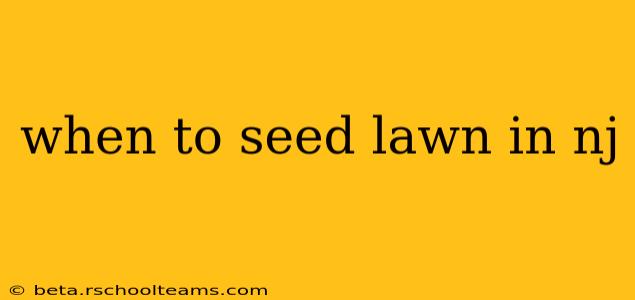 when to seed lawn in nj