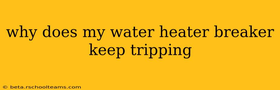 why does my water heater breaker keep tripping