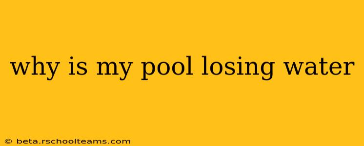 why is my pool losing water