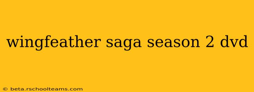 wingfeather saga season 2 dvd