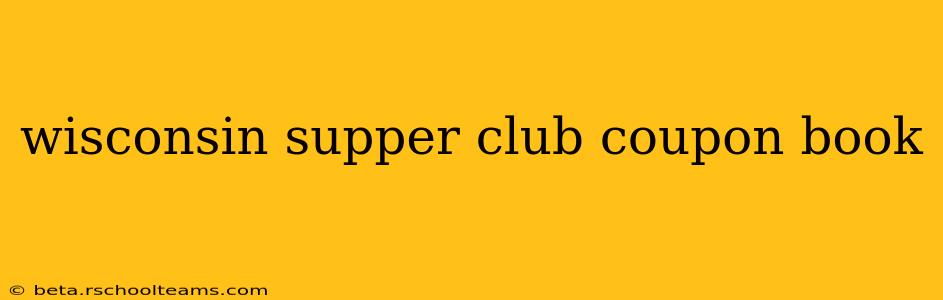 wisconsin supper club coupon book