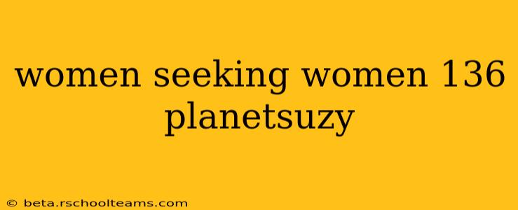 women seeking women 136 planetsuzy women seeking women 136 planetsuzy