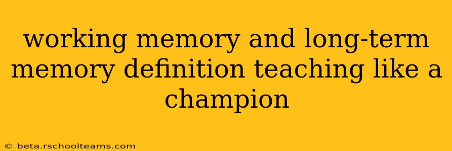 working memory and long-term memory definition teaching like a champion