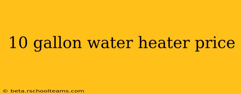 10 gallon water heater price