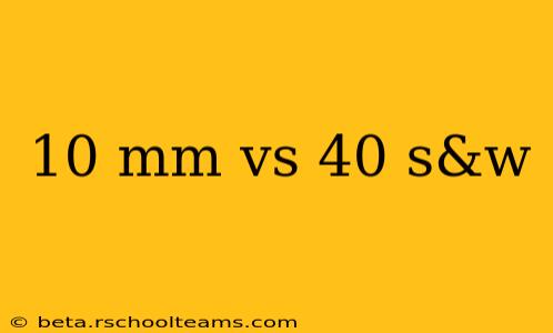 10 mm vs 40 s&w