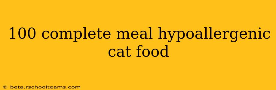 100 complete meal hypoallergenic cat food