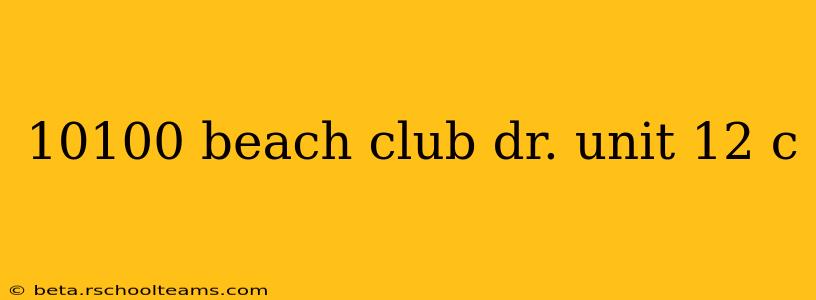 10100 beach club dr. unit 12 c