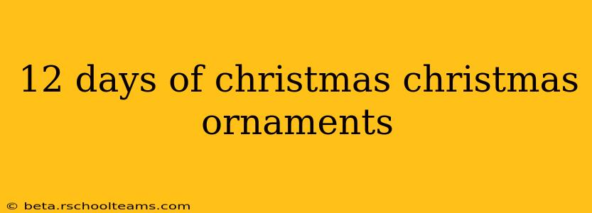 12 days of christmas christmas ornaments