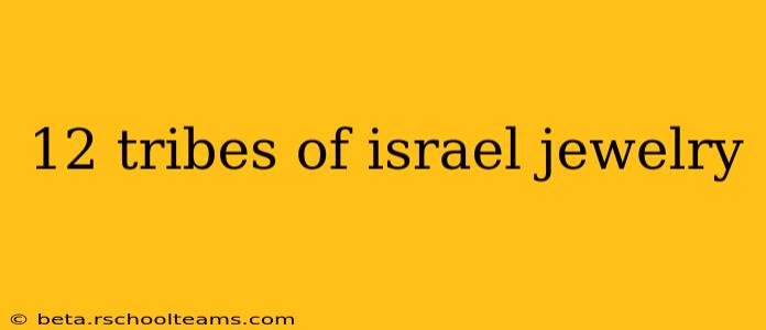 12 tribes of israel jewelry