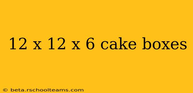 12 x 12 x 6 cake boxes