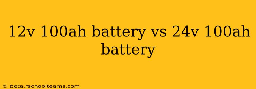 12v 100ah battery vs 24v 100ah battery