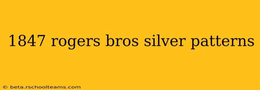 1847 rogers bros silver patterns