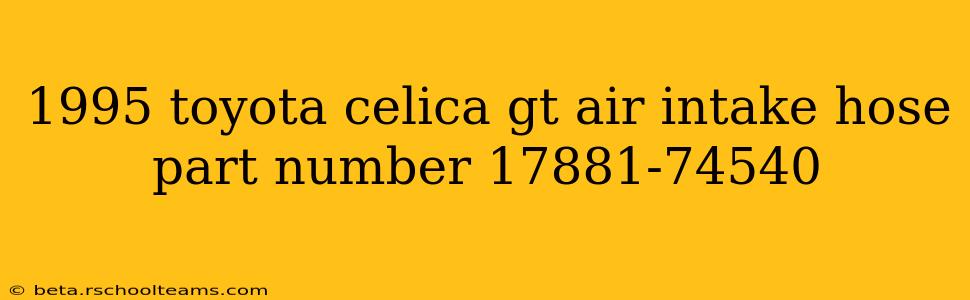 1995 toyota celica gt air intake hose part number 17881-74540