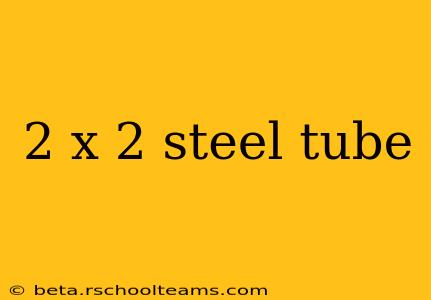 2 x 2 steel tube