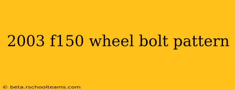2003 f150 wheel bolt pattern