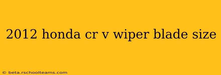2012 honda cr v wiper blade size