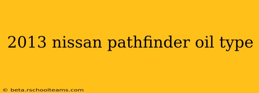 2013 nissan pathfinder oil type