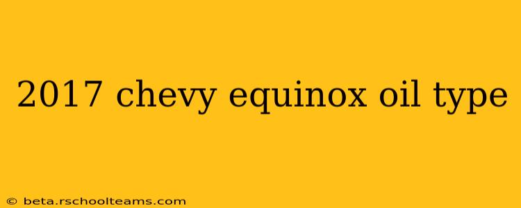 2017 chevy equinox oil type