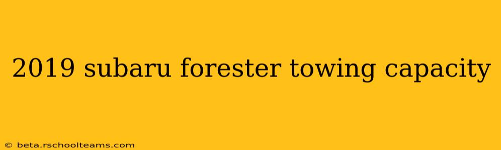 2019 subaru forester towing capacity