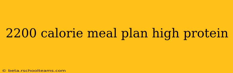 2200 calorie meal plan high protein