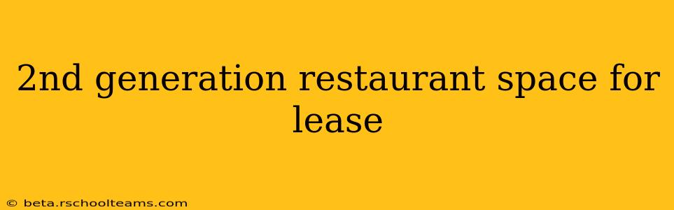 2nd generation restaurant space for lease