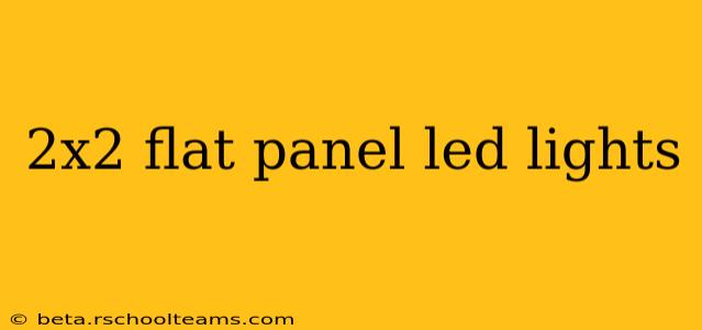 2x2 flat panel led lights