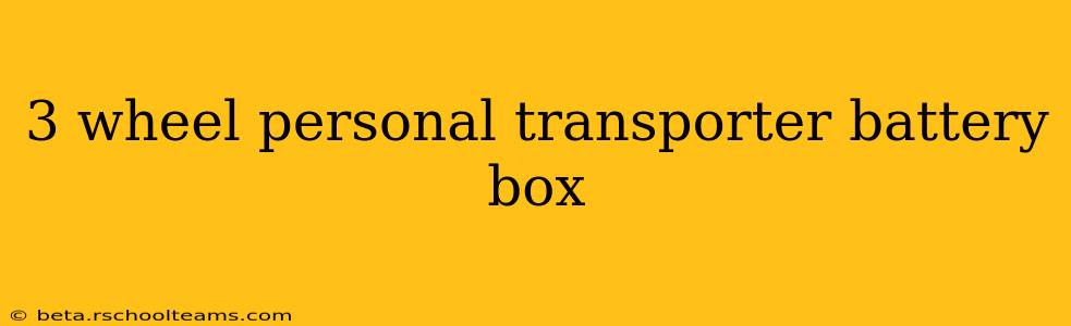 3 wheel personal transporter battery box