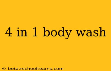 4 in 1 body wash