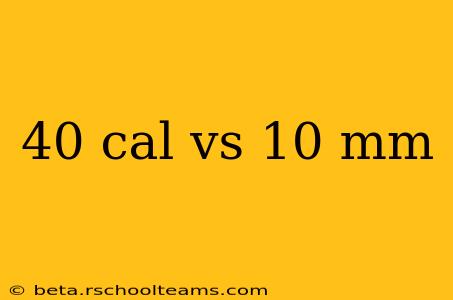 40 cal vs 10 mm