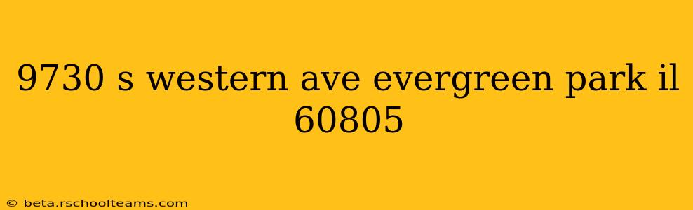 9730 s western ave evergreen park il 60805