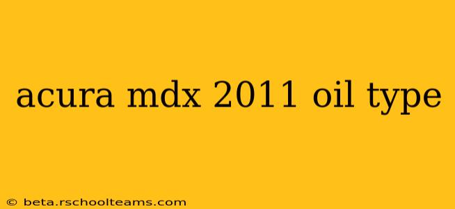 acura mdx 2011 oil type
