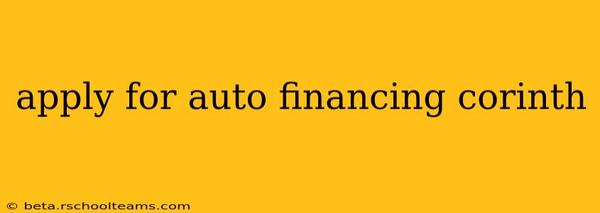 apply for auto financing corinth