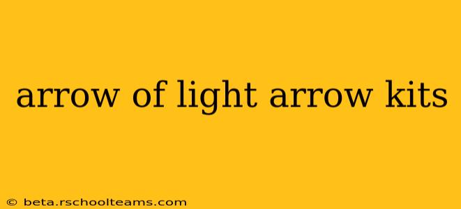 arrow of light arrow kits