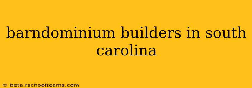barndominium builders in south carolina