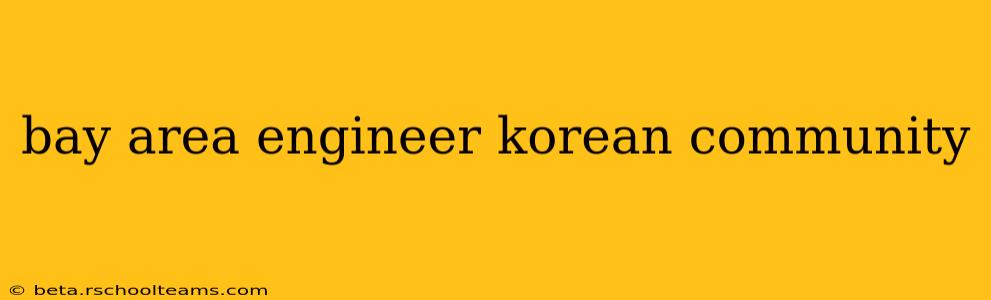 bay area engineer korean community