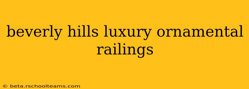 beverly hills luxury ornamental railings