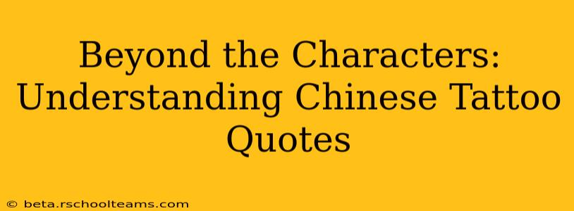 Beyond the Characters: Understanding Chinese Tattoo Quotes