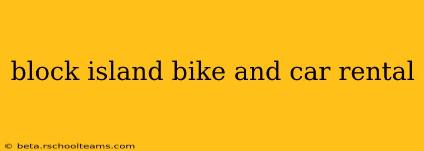 block island bike and car rental