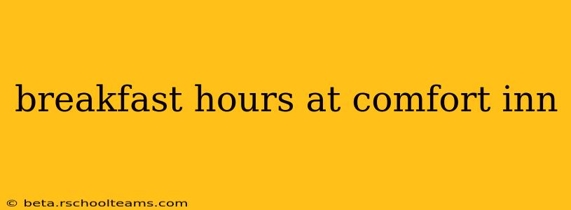 breakfast hours at comfort inn