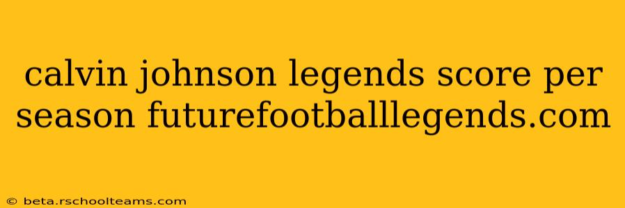 calvin johnson legends score per season futurefootballlegends.com