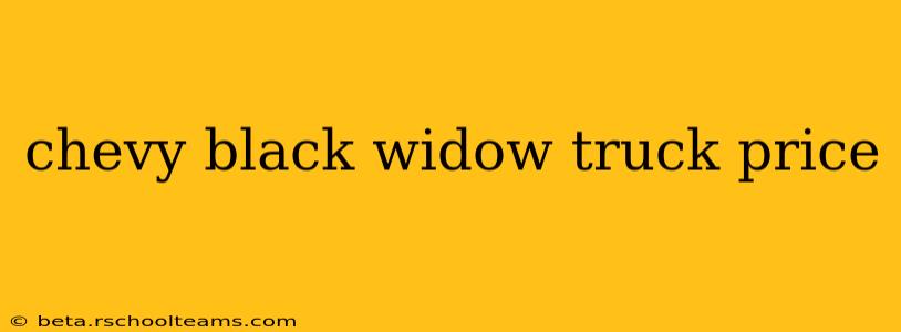 chevy black widow truck price