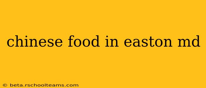 chinese food in easton md