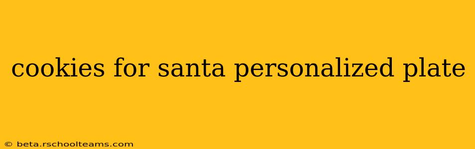 cookies for santa personalized plate