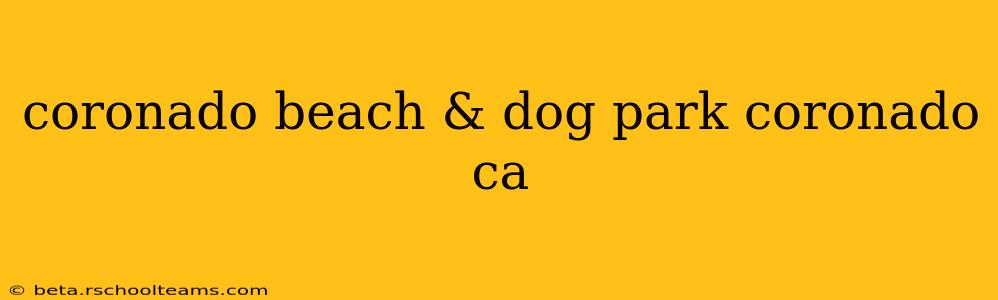 coronado beach & dog park coronado ca