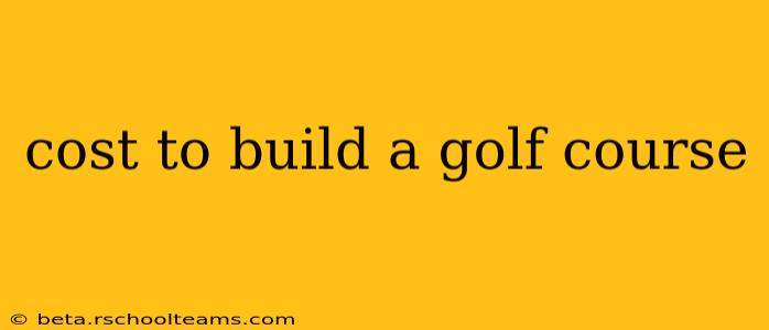 cost to build a golf course